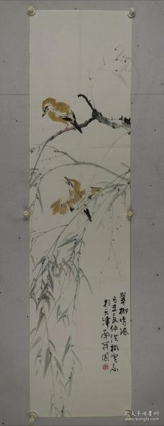 徐洪彬，1983年出生于山东省招远市，2002年考入南开大学东方艺术系，学习中国画，期间受教于孙其峰、陈绶祥、陈玉圃、尹沧海等先生；2006年毕业后继续随尹沧海先生研习中国画至今，现为南开大学书画艺术与美学研究方向硕士研究生。其作品多以花鸟见长，笔墨精湛凝练，意境清逸出尘。2015.1荣获中宣部中国经济网主办的“中国画是大年度艺术家”殊荣。2014.9《濠上观鱼——中华鱼文画书法绘画展。