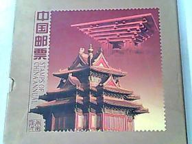 年册 中国邮票 2010 山东省集邮公司  空册