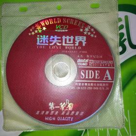 迷失世界 侏罗纪公园 电影 VCD