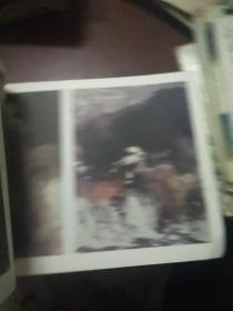 宋雨桂冯大中山水动物部分