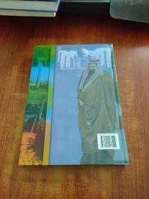 国王的亚洲之行