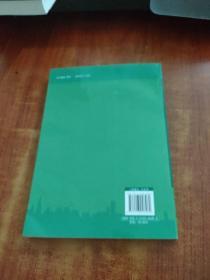 农村社会工作概论