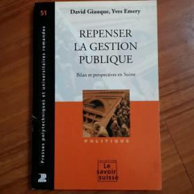 repenser la gestion publique