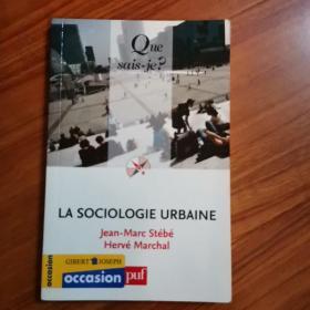 la sociologie urbaine