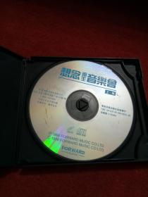 光盘 张雨生 想念雨生演唱会 极品珍藏版（2VCD）