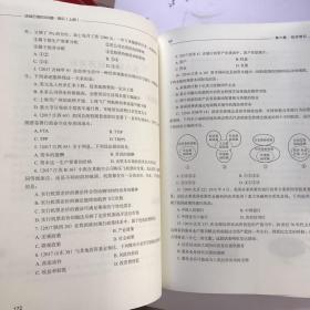 粉笔公考2018省考公务员考试用书 决战行测5000题常识(套装上下册) 粉笔5000题国考省考联考历年真题库常识判断