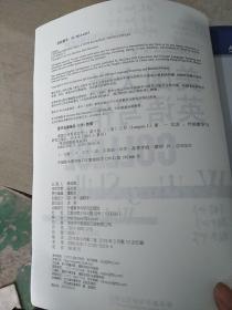 美国大学英语写作 第9册。