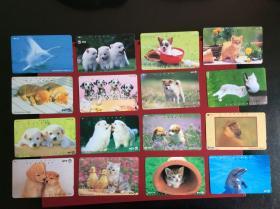 90年代日本电话磁卡   《可爱的小动物》（16张不同）