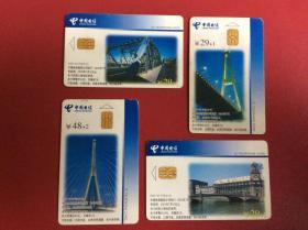 电话卡收藏   IC卡—《上海的桥》（整套4枚）