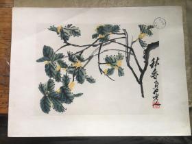 4开   荣宝斋新记。。。。木版水印.......《白石老人画册》........18张