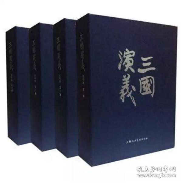 三国演义连环画+补辑 精装全套（60+16册）限量珍藏版
