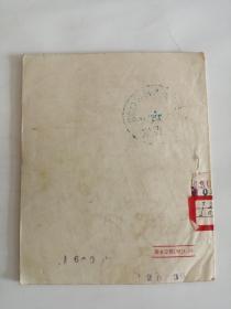 小黄牛烙饼----少年儿童读物（新华书店山东出版社，1950年）0004。
