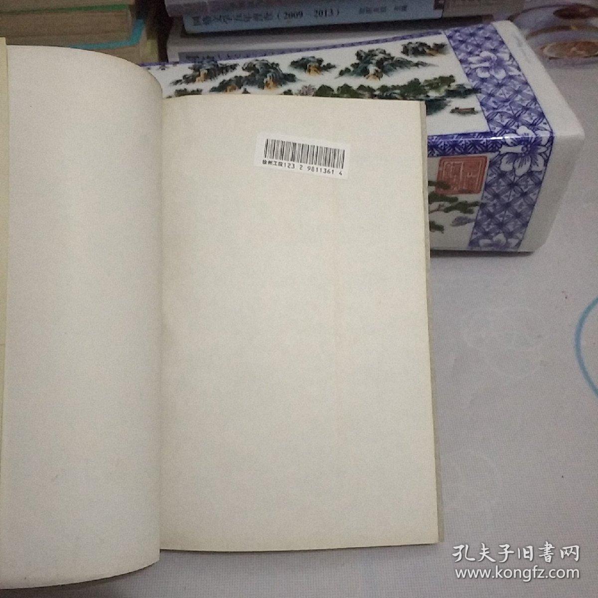 军事领域的新学科.