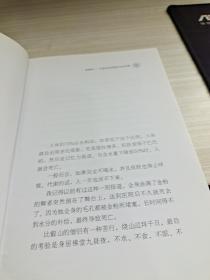 水知道答案：每一滴水都有记忆