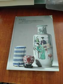 延薰秀色——康熙瓷器与宫廷艺术珍品特展