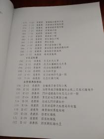 延薰秀色——康熙瓷器与宫廷艺术珍品特展