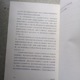 臣服实验 美迈克·A.辛格 著 易灵运 译