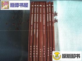 粉笔/公务员考试/面试极致真题解析+集锦上中下+实录和晨读集萃