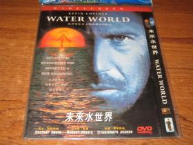 DVD 未来水世界 Waterworld 凯文·科斯特纳  珍妮·特里普里霍恩 第68届奥斯卡金像奖 最佳音响(提名) 中文字幕