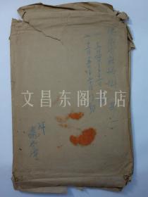 民国时期 南海地图、二战时期日本海军在地图上进行作战规划、航路规划 12张大地图 + 2张中小地图 南海岛礁