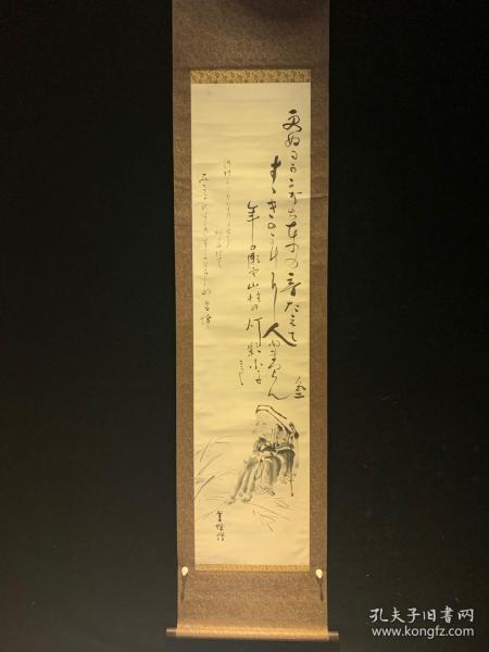 回流挂轴2075 日本回流字画真迹包老装饰收藏画日本春中国书画