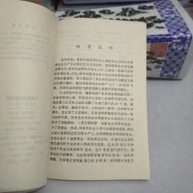 军事领域的新学科.