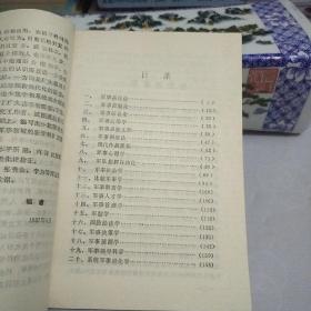军事领域的新学科.