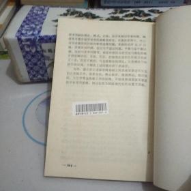 军事领域的新学科.