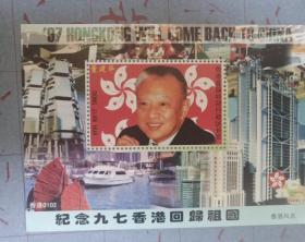 纪念97香港回归祖国香港D102香港风光