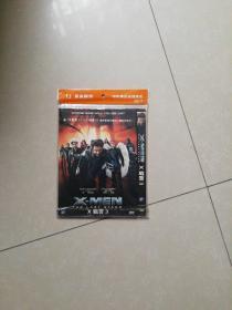 X-战警3   DVD