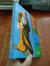 国王的亚洲之行