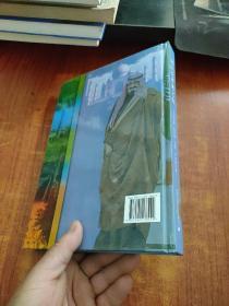 国王的亚洲之行