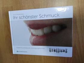 德文原版书：Ihr schönster Schmuck Moderne prothetische Versorgungsformen（16开精装）现代牙科修复图鉴