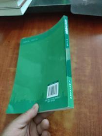 农村社会工作概论