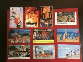 90年代日本电话磁卡   《日本民俗》（10张不同）