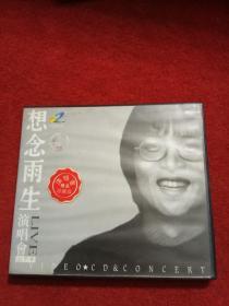 光盘 张雨生 想念雨生演唱会 极品珍藏版（2VCD）