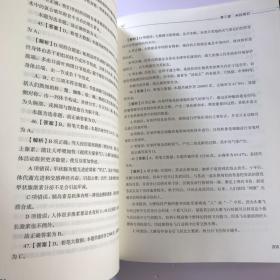 粉笔公考2018省考公务员考试用书 决战行测5000题常识(套装上下册) 粉笔5000题国考省考联考历年真题库常识判断