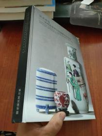 延薰秀色——康熙瓷器与宫廷艺术珍品特展