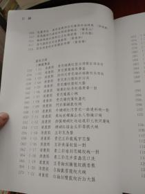 延薰秀色——康熙瓷器与宫廷艺术珍品特展