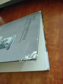 延薰秀色——康熙瓷器与宫廷艺术珍品特展