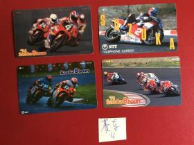 90年代日本电话磁卡   《赛车—摩托车》（4张不同）