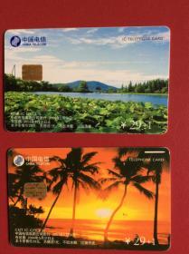 电话卡收藏   IC卡—《浙江、海南电话号码升8位》（整套2枚）