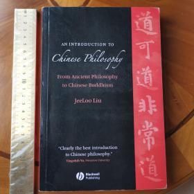 An introduction to Chinese philosophy from ancient philosophy to Chinese Buddhism history of Chinese philosophy 中国哲学史 英文