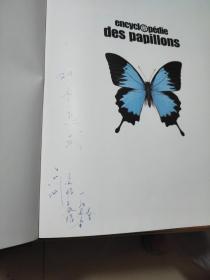 Encyclopédie des papillon 蝴蝶百科全书