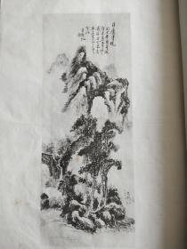 珂罗版 《高邮宣古愚、歙县黄宾虹、龙游余越园三家书画集》陈叔通题   精宣纸印  内含黄宾虹黄山汤口，包老包真