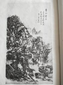 珂罗版 《高邮宣古愚、歙县黄宾虹、龙游余越园三家书画集》陈叔通题   精宣纸印  内含黄宾虹黄山汤口，包老包真