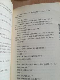 北京诱惑·情魅北漂