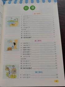 小学学霸天天默写（三年级下全彩手绘）