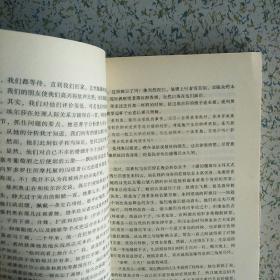 正版现货 别离开我 2006一版一印 
印数6000册

同名电影入围11项意大利影坛最高奖
导演男女主演均获奖

自家藏书 无霉味无笔迹划线