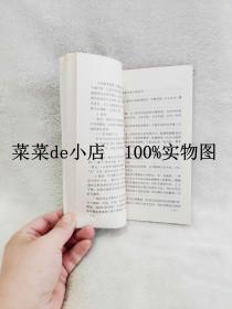 商品销售技术    技工学校商品经营专业教改教材     劳动部教材办公室     中国劳动出版社    平装32开     6.6活动 包运费